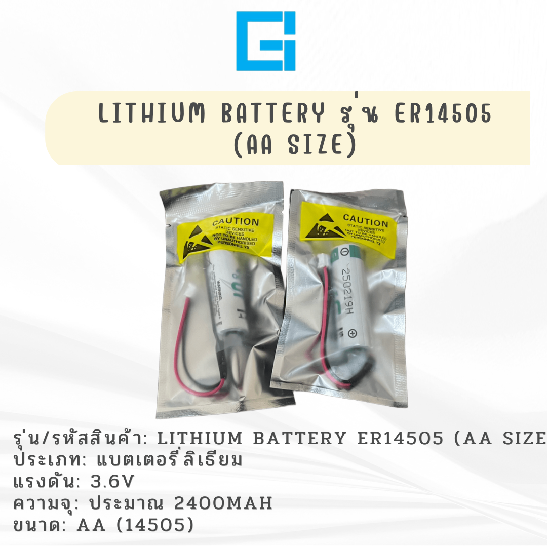 แบตเตอร์รี่ลิเที่ยม รุ่น ER14505 (AA SIZE)